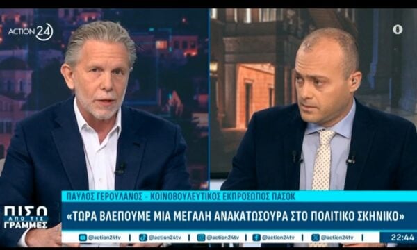 Π. Γερουλάνος για σενάριο κακού εκλογικού αποτελέσματος: «Ο καθένας θα πει την άποψή του στα όργανα τότε»