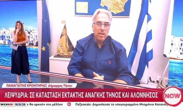 Π. Κροντηράς | Δήμαρχος Τήνου: «Η λειψυδρία δεν αντιμετωπίζεται με ευχές, αλλά με σχέδιο»