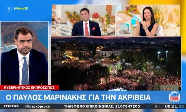 Π. Μαρινάκης: «Δεν νομίζω ότι έλειψε ποτέ από την παράταξη ο Κώστας Καραμανλής»