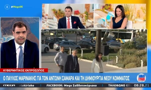 Π. Μαρινάκης: «Η παράταξη της ΝΔ τίμησε τον Α. Σαμαρά»