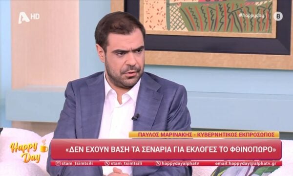 Π. Μαρινάκης: «Και εγώ και η παράταξη που ανήκω και ο πρόεδρος δεν είμαστε υπέρ των επιδομάτων – Ένα επίδομα δεν λύνει προβλήματα»