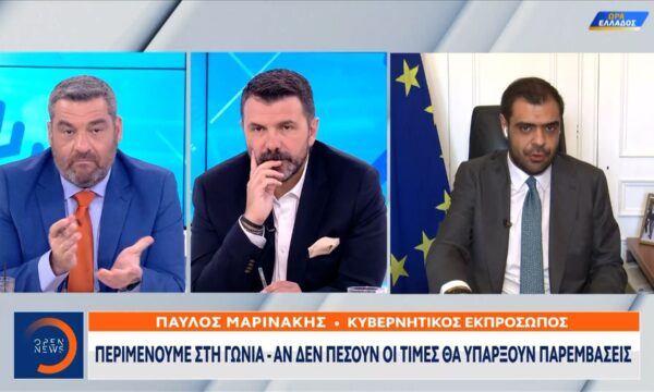 Π.Μαρινάκης: «Περιμένουμε στη γωνία – Αν δεν πέσουν οι τιμές θα υπάρξουν παρεμβάσεις»