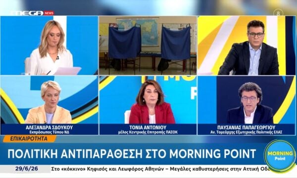 Π. Παπαγεωργίου: «Ότι δεν βγαίνει ο μήνας είναι απολογισμός και όχι εκτίμηση»