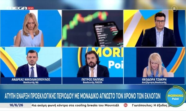 Π. Παππάς: «Έχουμε μεγάλη δυνατότητα δυνητικής ψήφου»