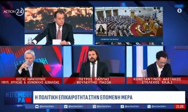 Π. Παππάς: «Ο Αλ. Τσίπρας είναι ο ολετήρας της Αριστεράς, έφαγε όλους τους προέδρους»