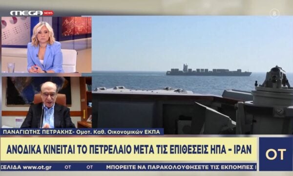 Π. Πετράκης: «Ανησυχητικό το ότι τα στρατηγικά αποθέματα μεγάλων κρατών βρίσκονται σε χαμηλά επίπεδα»
