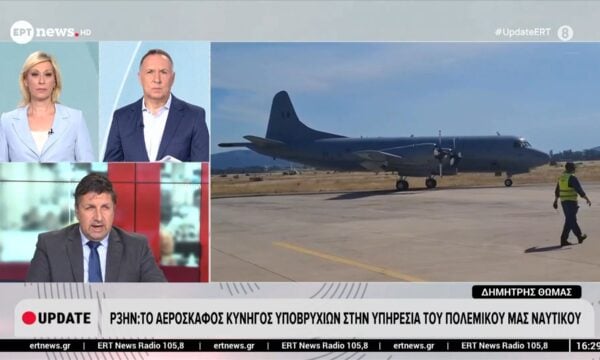 P3HN: Το αεροσκάφος κυνηγός υποβρυχίων στην υπηρεσία του πολεικού μας ναυτικού