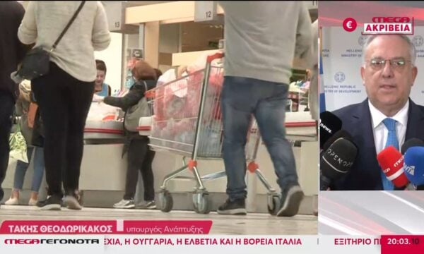 «Παγώνουν» για 2 μήνες οι τιμές σε 2.000 προϊόντα στα σούπερ μάρκετ