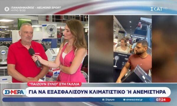 “Παίζουν ξύλο” στη Γαλλία για να εξασφαλίσουν κλιματιστικό η ανεμιστήρα