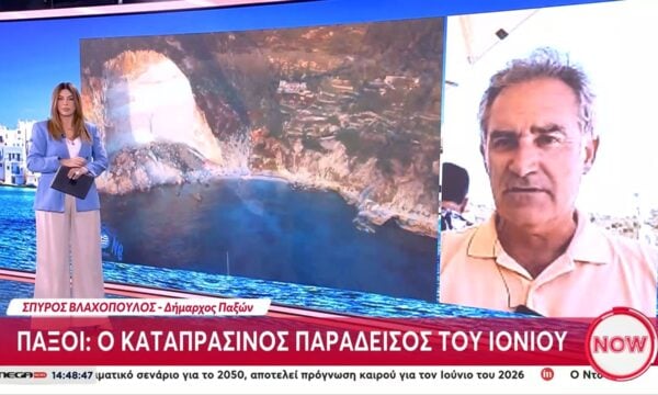 Παξοί: Ο καταπράσινος παράδεισος του Ιονίου