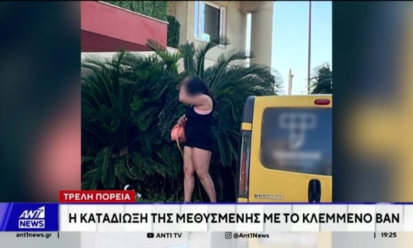 Παλαιό Φάληρο: Υπό την επήρεια αλκοόλ ήταν η γυναίκα που έκλεψε βαν και έπεσε πάνω σε οχήματα