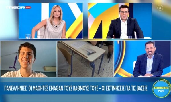 Πανελλήνιες: Οι μαθητές έμαθαν τους βαθμούς τους – Οι εκτιμήσεις για τις βάσεις