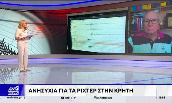 Παπαδόπουλος στον ΑΝΤ1 για Γαύδο: Δεν μπορούμε να πούμε ότι ήταν ο κύριος σεισμός