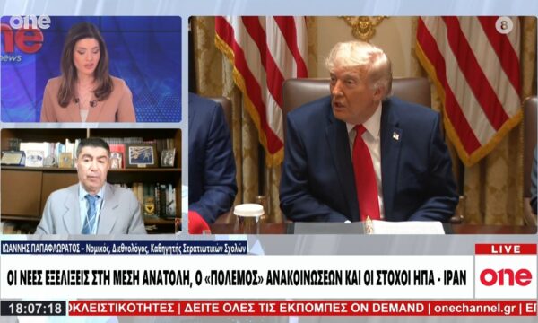 Παπαφλωράτος: Δεν είμαστε τόσο κοντά σε συμφωνία όσο προβάλλουν τα ΜΜΕ – Ο Τραμπ θέλει να απεμπλακεί