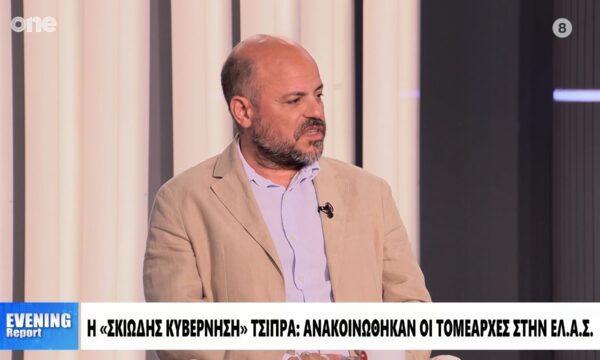 Παπαγιαννάκης: «Αρκετές αντιφάσεις στους τομεάρχες της ΕΛ.Α.Σ. – Πατερναλιστικός ο ρόλος Γαβρόγλου»