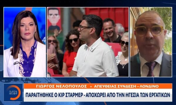 Παραιτήθηκε ο Κίρ Στάρμερ – Αποχωρεί απο την ηγεσία των εργατικών