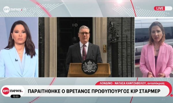 Παραιτήθηκε ο Βρετανός πρωθυπουργός Κιρ Στάρμερ