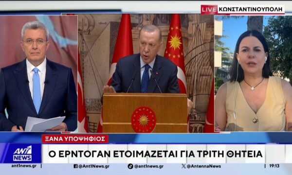 “Παράθυρο” για νέα θητεία του Ταγίπ Ερντογάν στην ηγεσία της Τουρκίας