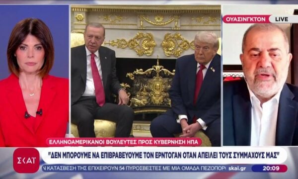 Παρέμβαση από 4 Ελληνοαμερικανούς βουλευτές, φίλους του Τραμπ, για την πώληση κινητήρων μαχητικών στην Τουρκία