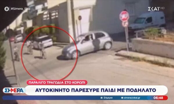 Παρολίγο τραγωδία στο Κορωπί: Αυτοκίνητο παρασύρει παιδί με ποδήλατο