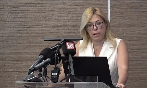 Παρουσίαση της Ηλεκτρονικής Πλατφόρμας Συναλλαγών Μη Εξυπηρετούμενων Δανείων