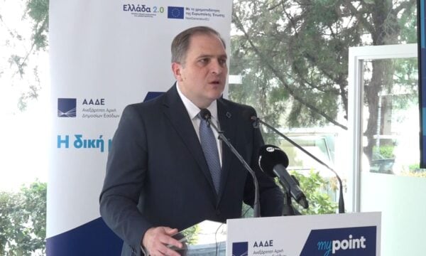 Παρουσίαση του Σχεδιασμού των Νέων Πρότυπων Υπηρεσιών Φορολογικής Εξυπηρέτησης της ΑΑΔΕ