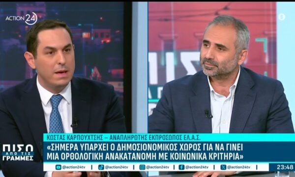 «Παρουσιάζετε μια ουτοπική Ελλάδα», μετωπική σύγκρουση Λιάκου, Λιακούλη και Καρπουχτσή με φόντο την οικονομία