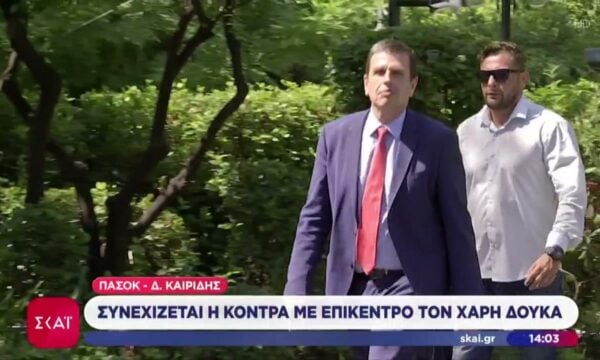 ΠΑΣΟΚ – Δ. Καιρίδης: Συνεχίζεται η κόντρα με επίκεντρο τον Χάρη Δούκα