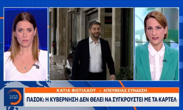 ΠΑΣΟΚ: Η κυβέρνηση δεν θέλει να συγκρουστεί με τα καρτέλ