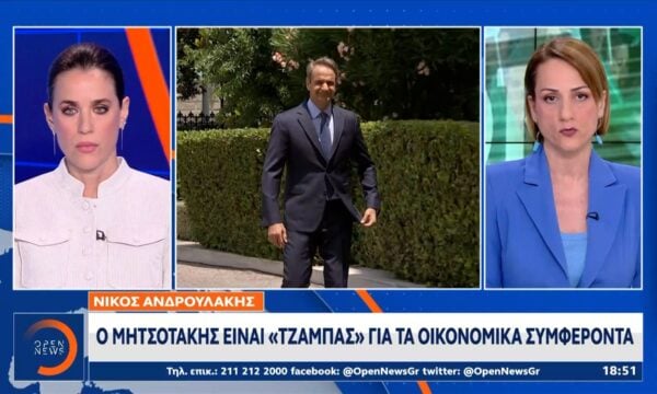 ΠΑΣΟΚ: Η ρητορική Μητσοτάκη δεν πείθει τους πολίτες