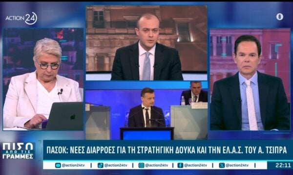ΠΑΣΟΚ: Μετωπική και δημόσια σύγκρουση Διαμαντοπούλου – Δούκα για συνεργασίες με επίκεντρο την ΕΛ.Α.Σ