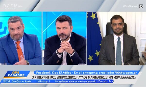 Παύλος Μαρινάκης: «Αυτό που κάνει η αντιπολίτευση είναι πυροτεχνήματα»