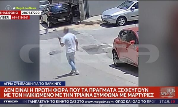 Πειραιάς – Βίντεο ντοκουμέντο: Έβγαλε… τρίαινα για μια θέση πάρκιγνκ!