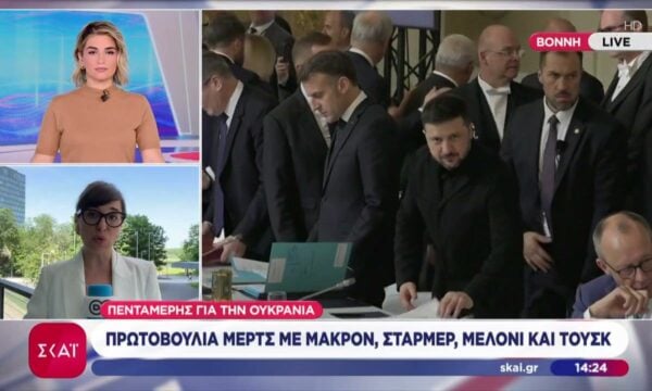 Πενταμερής για την Ουκρανία: Πρωτοβουλία Μερτς με Μακρόν, Στάρμερ, Μελόνι και Τουσκ