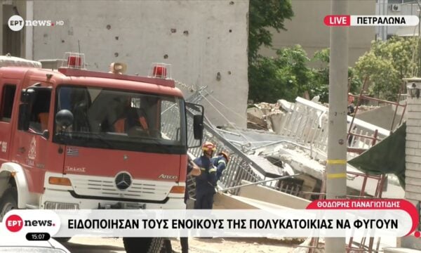 Πέντε προσαγωγές για την κατάρρευση πολυκατοικίας στα Πετράλωνα