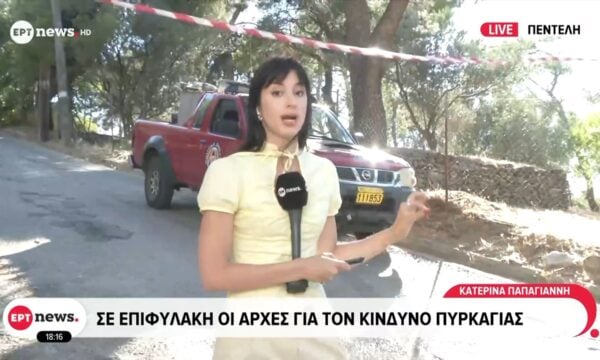 Πεντέλη: Σε επιφυλακή οι Αρχές για τον κίνδυνο Πυρκαγιάς