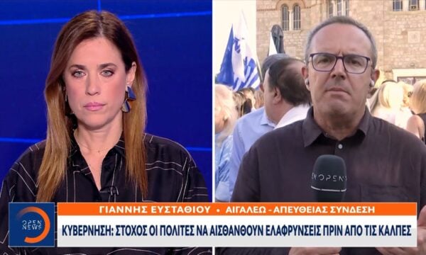 Περιοδεία Μητσοτάκη στο Αιγάλεω – Σε εκλογική ετοιμότητα η Ν.Δ