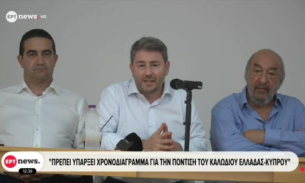 Περιοδεία Νίκου Ανδρουλάκη στα Δωδεκάνησα – Στο επίκεντρο τα εθνικά και η ανάπτυξη των νησιών