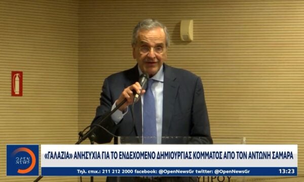 Περιοδείες κορυφαίων Υπουργών και στελεχών της ΝΔ στην Πελοπόννησο