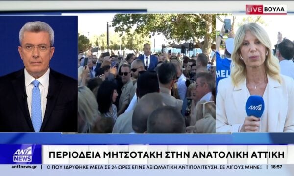 Περιοδείες Μητσοτάκη: Δίπλα σε πολίτες και επαγγελματίες