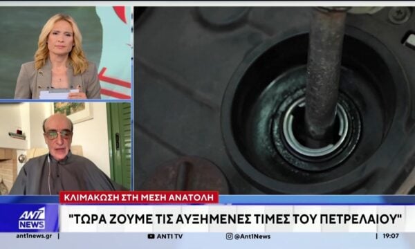 Πετράκης στον ΑΝΤ1: Η αβεβαιότητα στη Μέση Ανατολή αποτελεί τροχοπέδη για την ομαλοποίηση της οικονομίας
