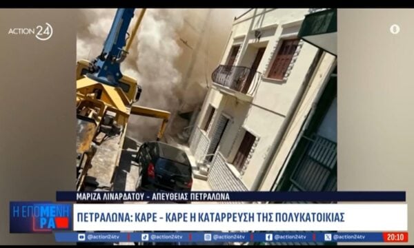 Πετράλωνα: Αποκλειστικά καρέ από τη στιγμή της κατάρρευσης