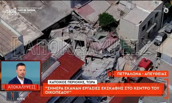 Πετράλωνα: Κάτοικος περιοχής μιλάει στις Αποκαλύψεις