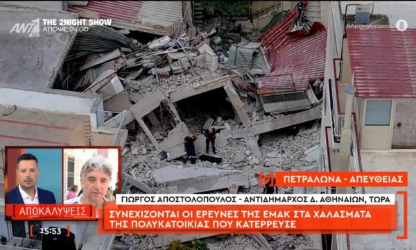 Πετράλωνα: Ο αντιδήμαρχος Δ. Αθηναίων, Γιώργος Αποστολόπουλος, μιλάει στις Αποκαλύψεις