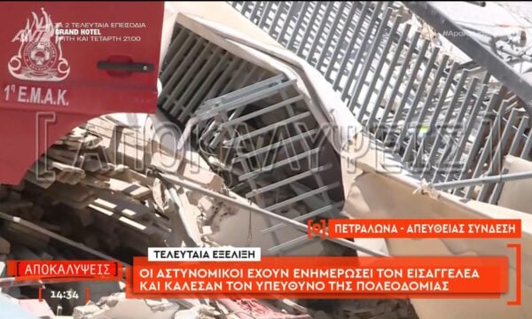 Πετράλωνα: Οι αστυνομικοί έχουν ενημερώσει τον Εισαγγελέα και κάλεσαν τον υπεύθυνο της Πολεοδομίας