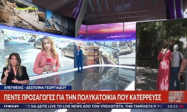 Πετράλωνα – Πέντε προσαγωγές για την πολυκατοικία που κατέρρευσε