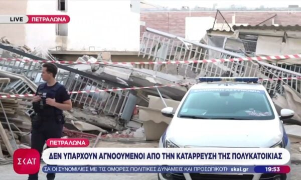 Πετράλωνα: Πότε ενημέρωσαν οι μηχανικοί για την κλίση της πολυκατοικίας