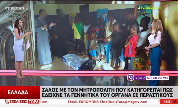 Πετράλωνα: Το «βαρύ» βιογραφικό του ιερέα που κατηγορείται πως έδειχνε τα γεννητικά του όργανα σε περαστικούς