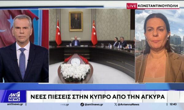 Πιέσεις στην Κύπρο ασκεί η Άγκυρα