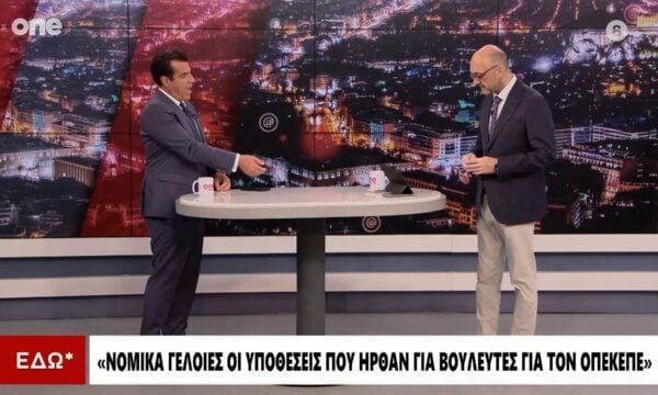 Πλεύρης: Η Κοβέσι δεν είναι τοποτηρητής – Οι λαθροδιακινητές έχουν τα χέρια τους βαμμένα με αίμα